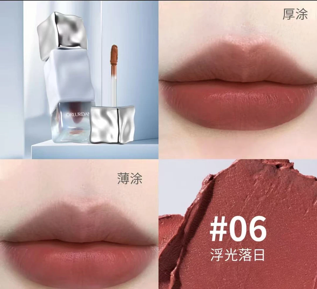 唇釉直播下单链接601-650