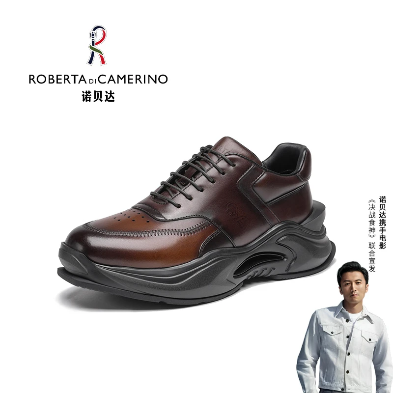 诺贝达2025春季新款轻奢真皮男士低帮复古擦色工艺休闲厚底皮鞋