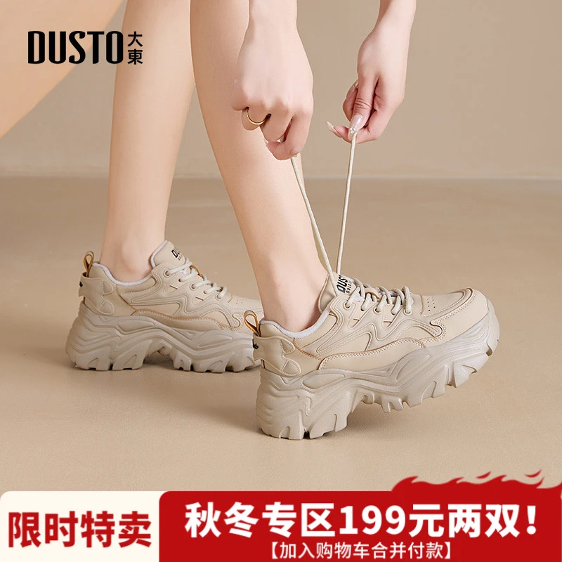 大东女鞋2025秋冬新款加绒保暖时尚厚底增高防滑休闲老爹鞋子0361