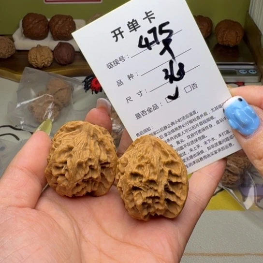吊坠文玩核桃核桃475