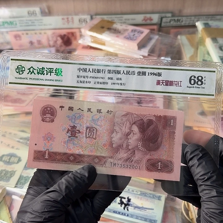 平***乐0000闪购链接901.2001