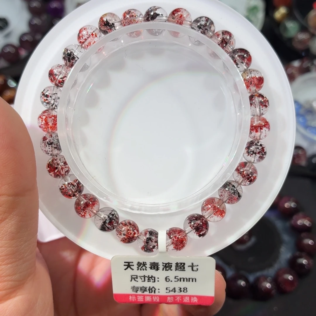 手链水晶未镶嵌毒液