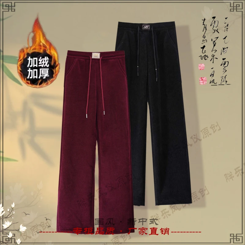 冬季加绒加厚直筒裤高腰女款休闲裤