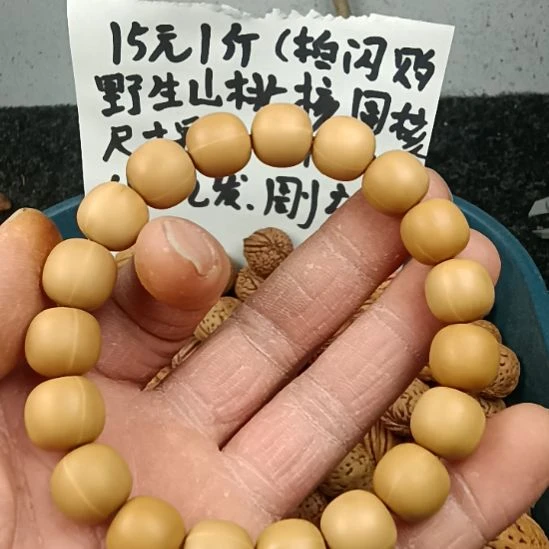 小***物桃核吊坠猴头手串大老型