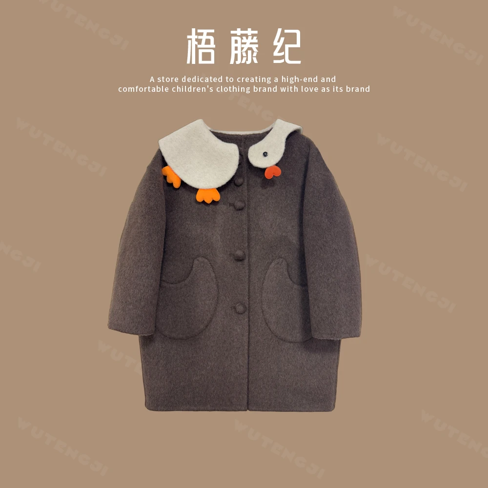 梧藤纪 【暖棕】女童毛呢大衣外套儿童中长款可爱双面呢大衣25DR550