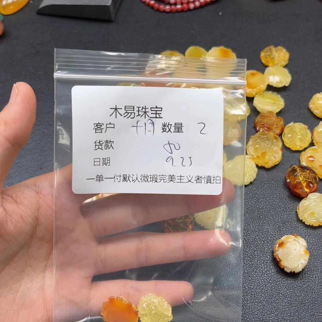 @***月未镶嵌配饰南红玛瑙
