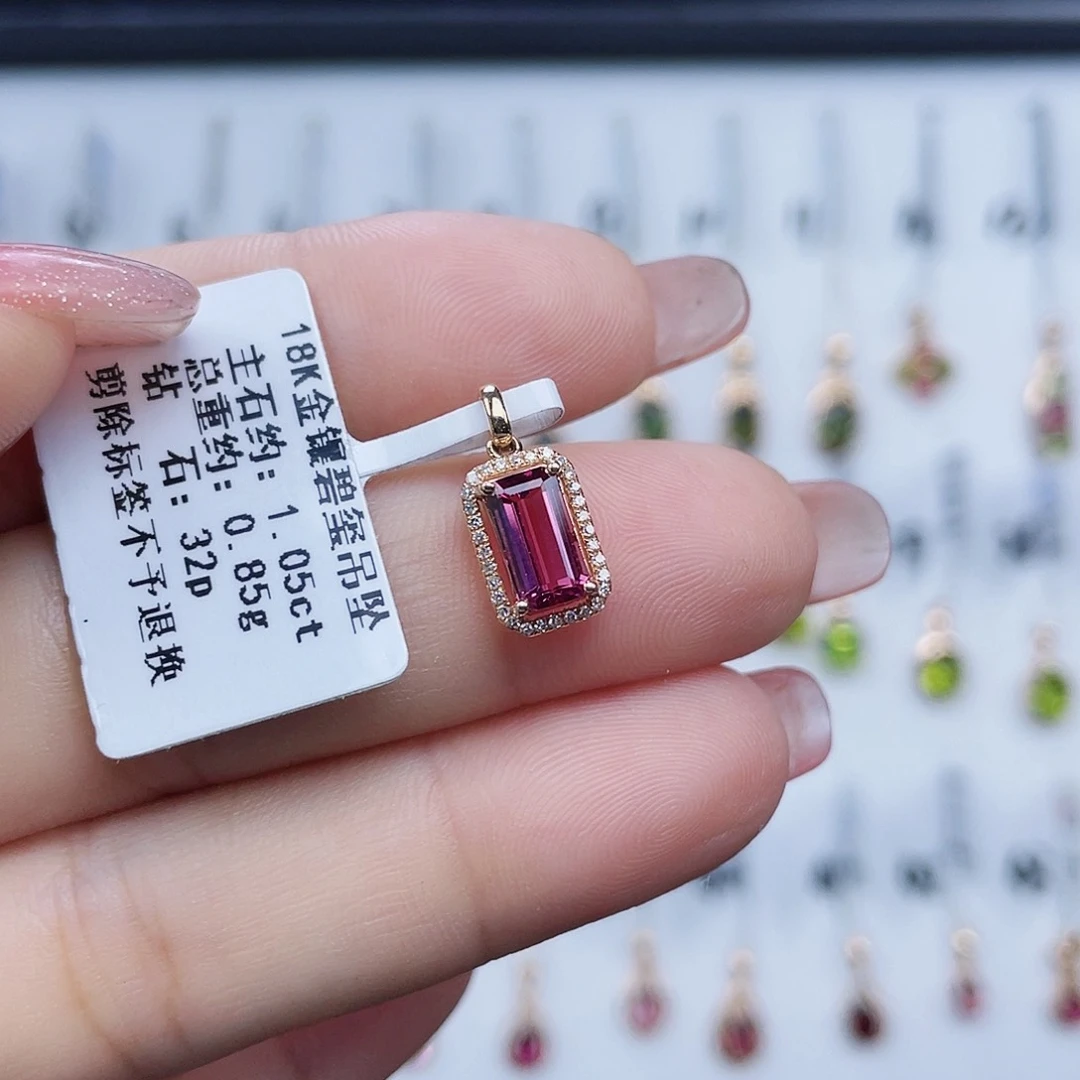 18K金镶嵌吊坠(不含链)碧玺