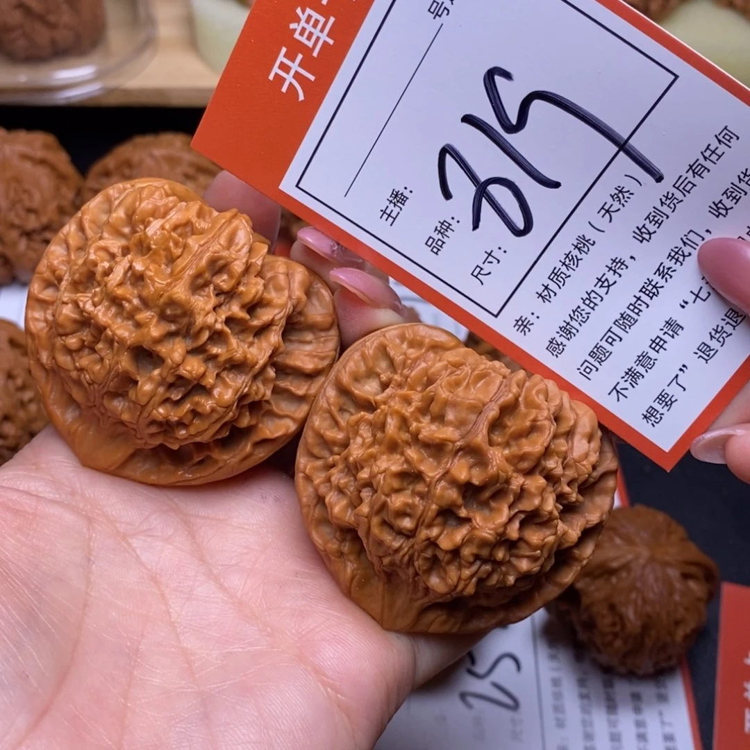 把件文玩核桃51官帽819