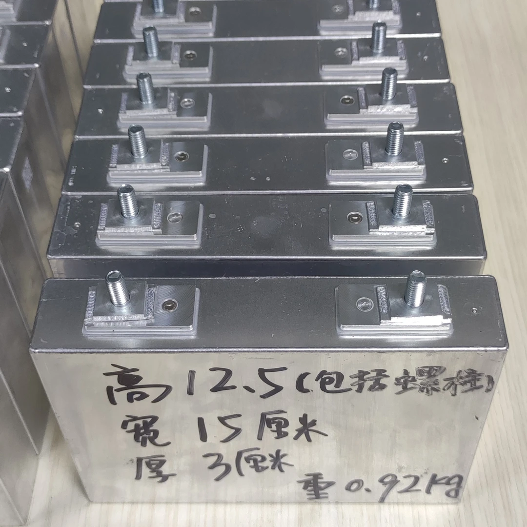 65A 3.2V磷酸铁锂电池适用强启搭电宝电动自行车三轮车四轮车