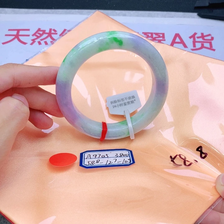 未镶嵌手镯翡翠翡翠