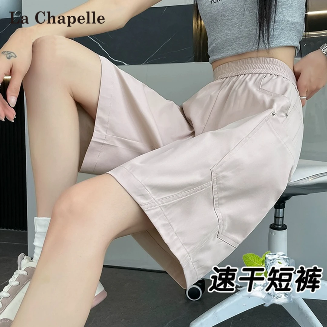拉夏贝尔小个子粉色工装短裤女夏薄款高腰宽松阔腿冰丝速干五分裤