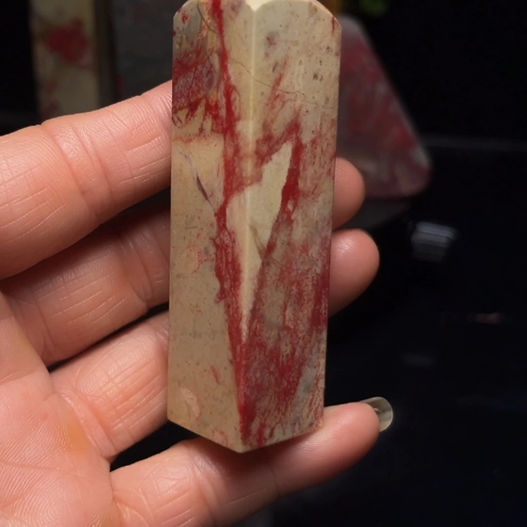 昌化石印石昌化鸡血石