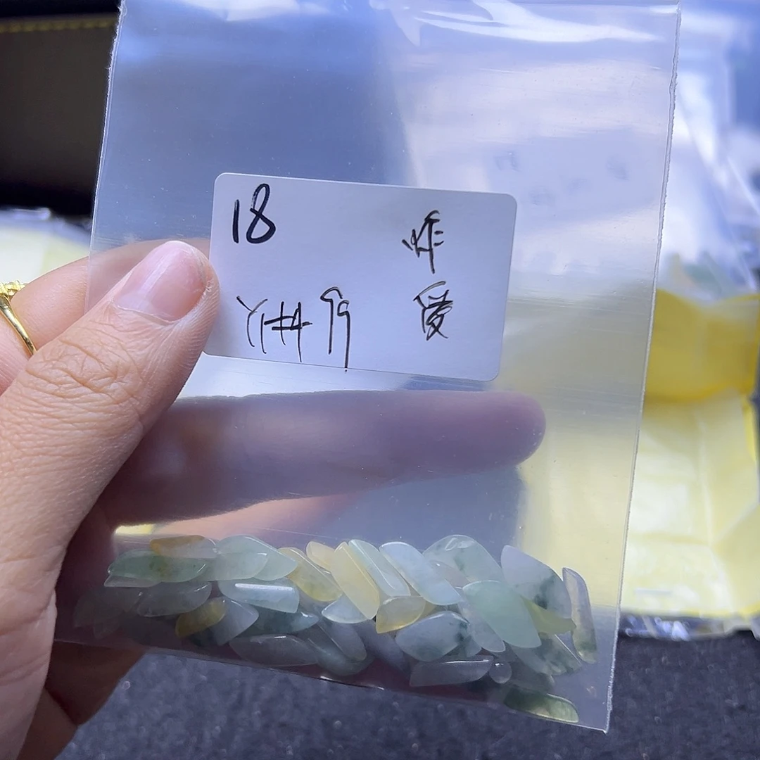 爱***翠翡翠散珠翡翠裸石