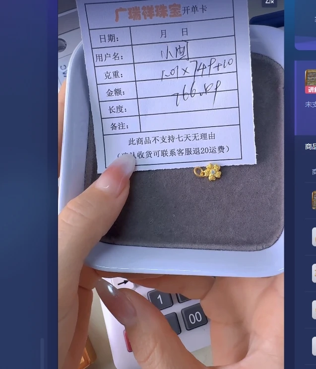 足金999 投资金 1.01 z u