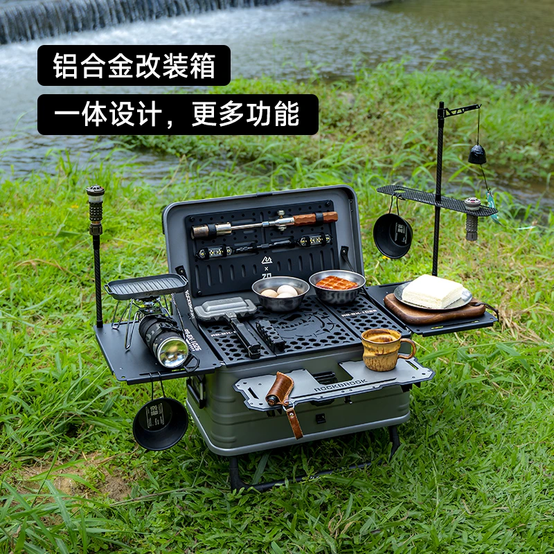 鹿布咖30周年款户外铝镁合金收纳箱改装箱户外茶箱茶台一体