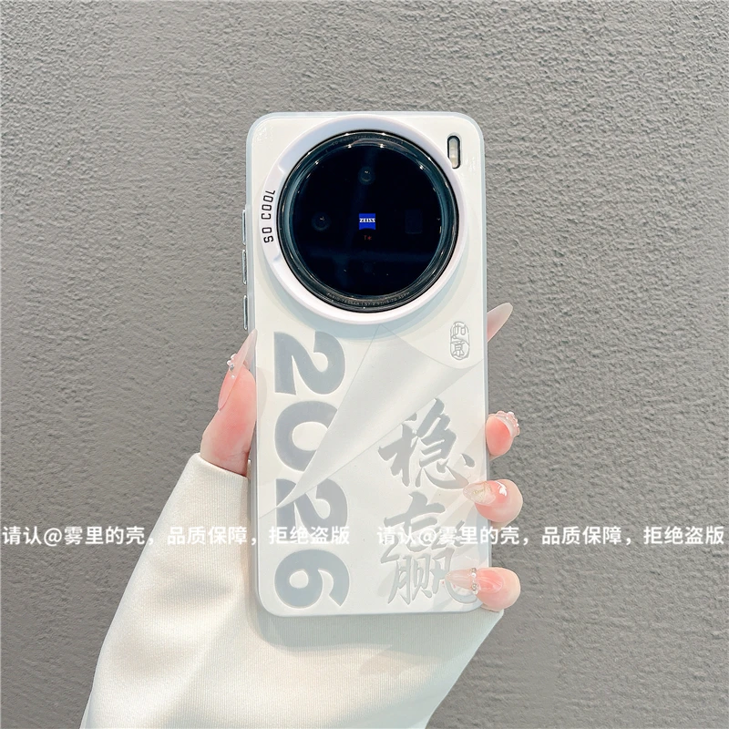 磨砂彩银适用苹果17/iPhone/华为荣耀/OPPO/VIVO/小米手机壳保护