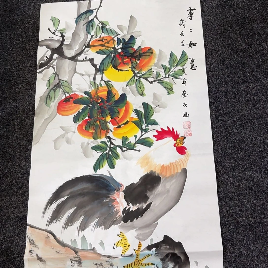 尚古里商贸 画心一张