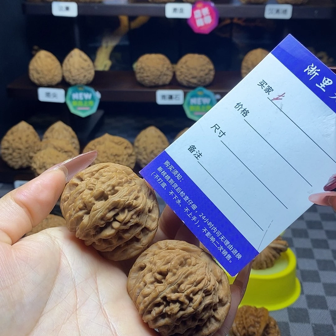 把件核桃全品无修四座楼狮子头边45肚45高37白茬