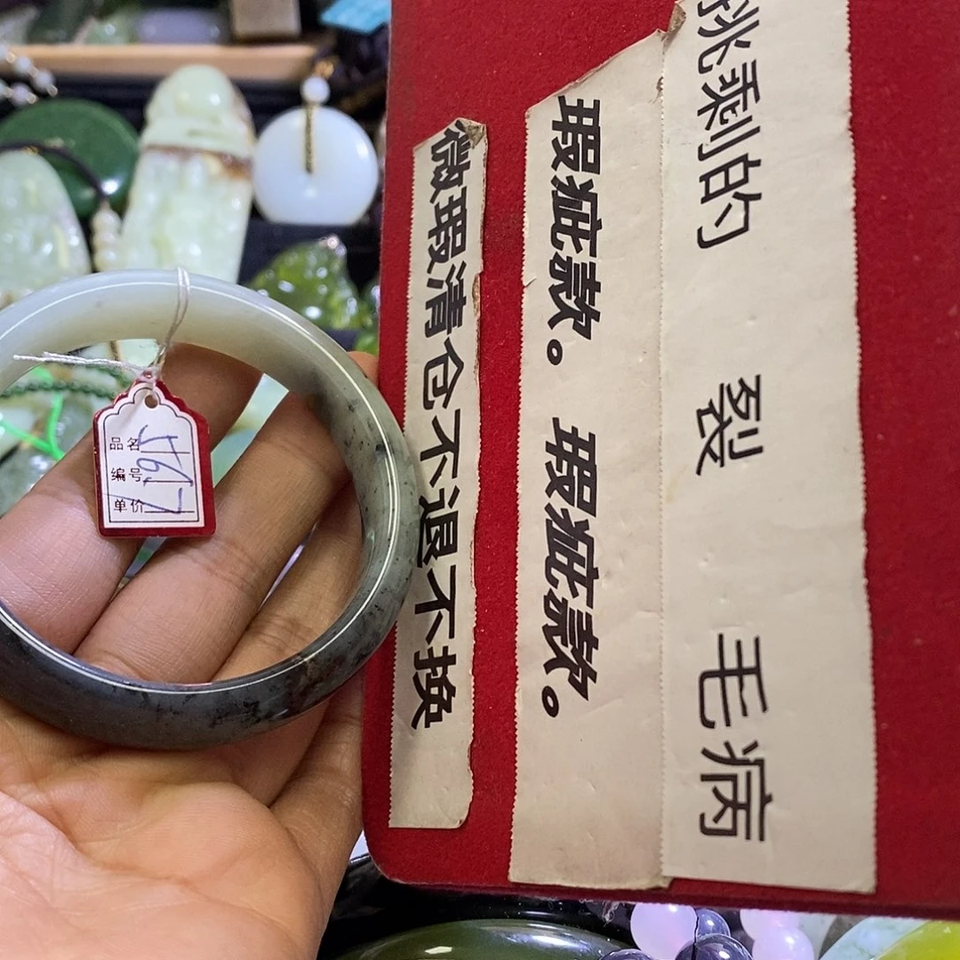岫玉未镶嵌手镯5657口径