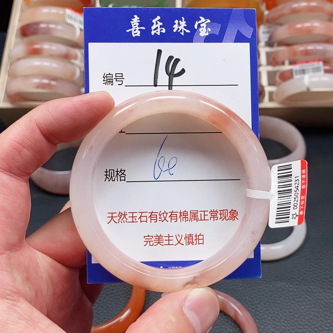 石英质玉（金丝玉）未镶嵌手镯