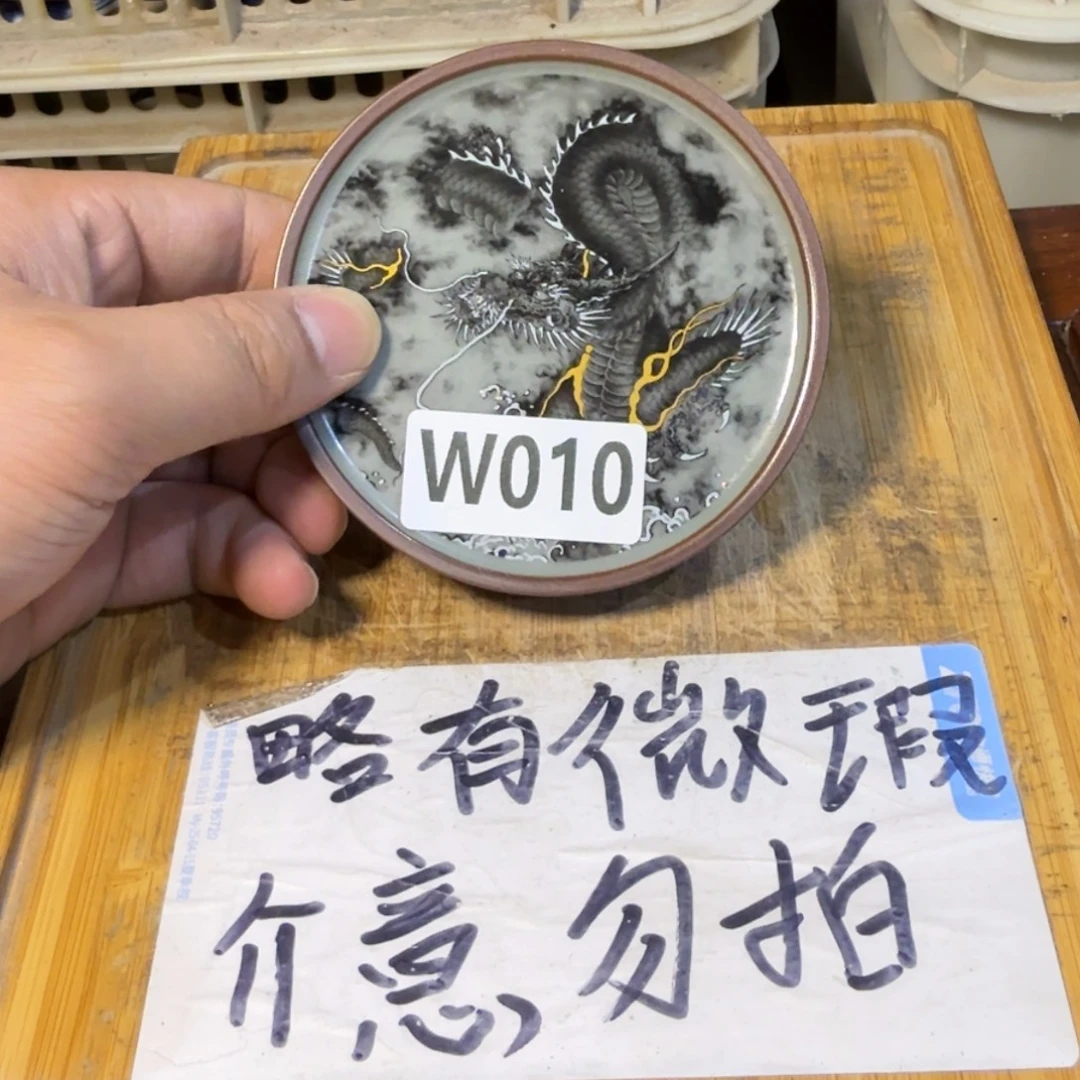 微瑕疵介意勿拍陶瓷器皿A778