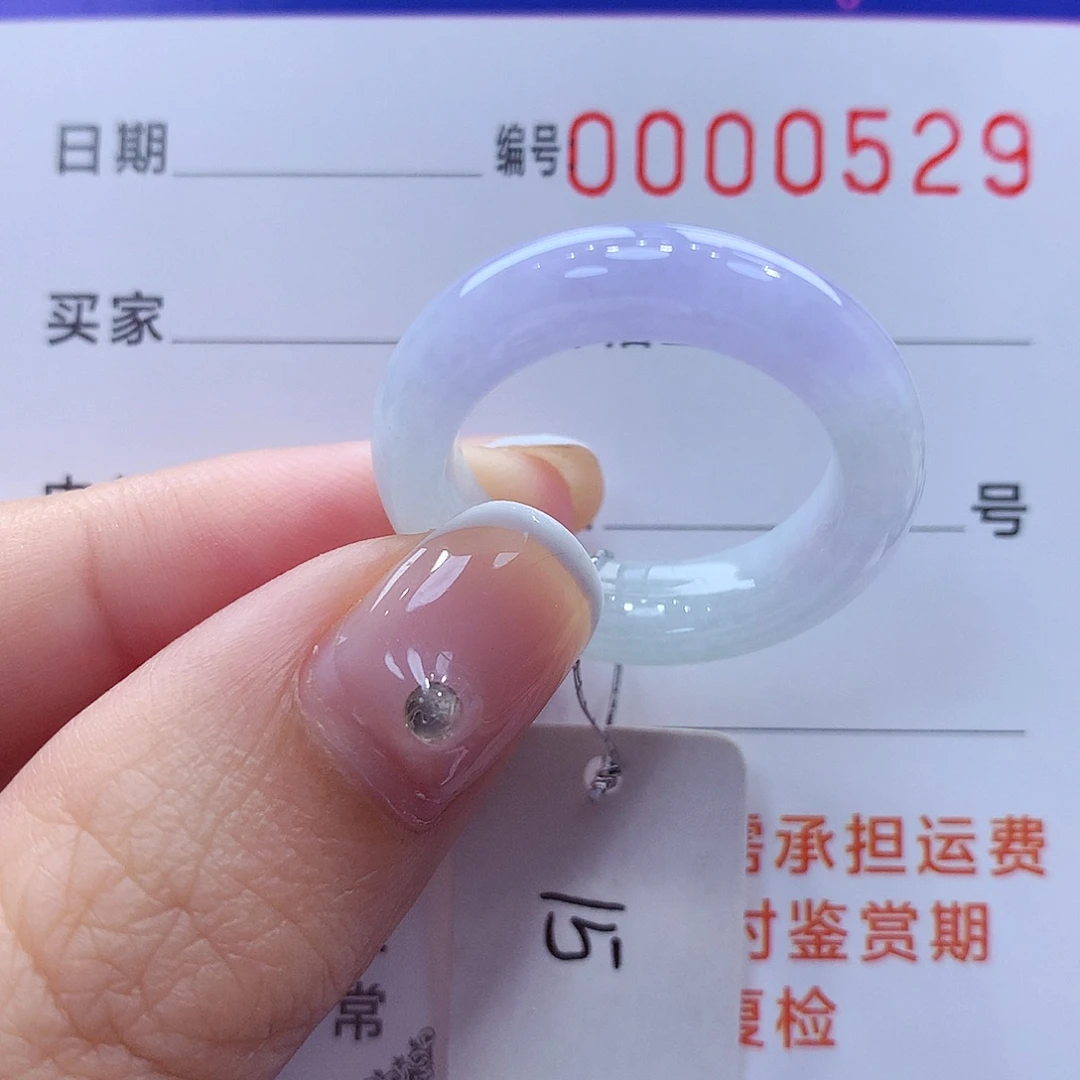 未镶嵌戒指翡翠缅甸A货