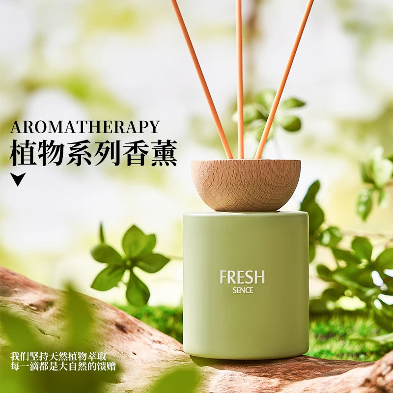 清新自然无火栀子花香薰精油家用室内卫生间客厅卧室天然除味香氛