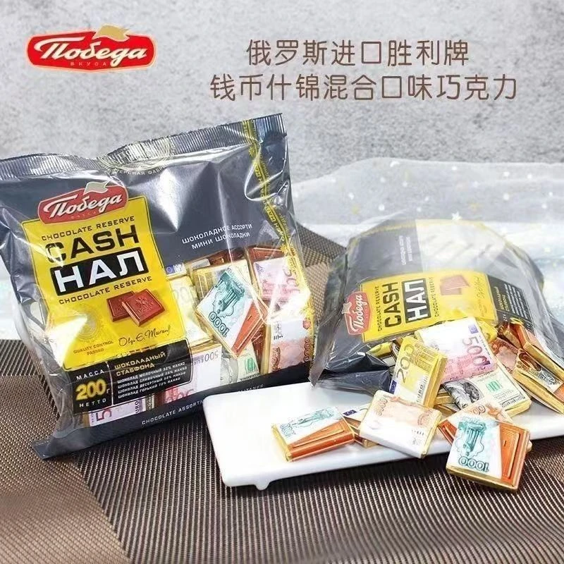 俄罗斯进口胜利钱币混合巧克力200g/袋