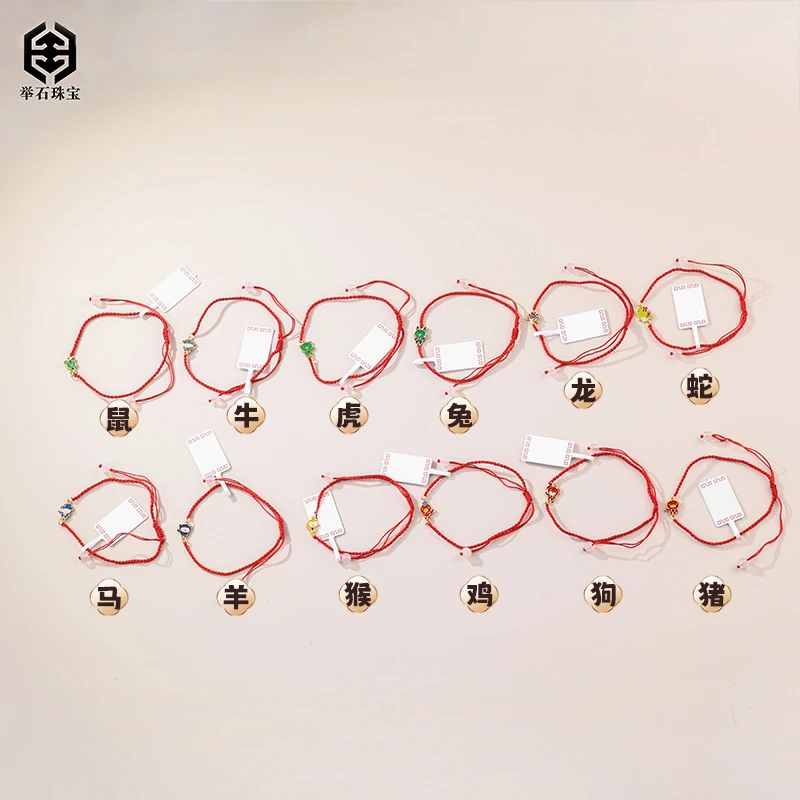 【举石臻品】TH0620-222-026玛瑙手绳（一件/多样性发/自选/约4mm+）Y