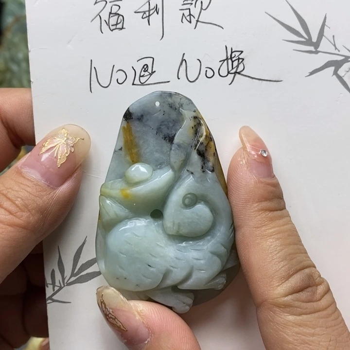 蛇纹石玉吊坠未镶嵌