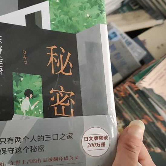 闪购闪购闪购闪购。秘密9闪购闪购闪购