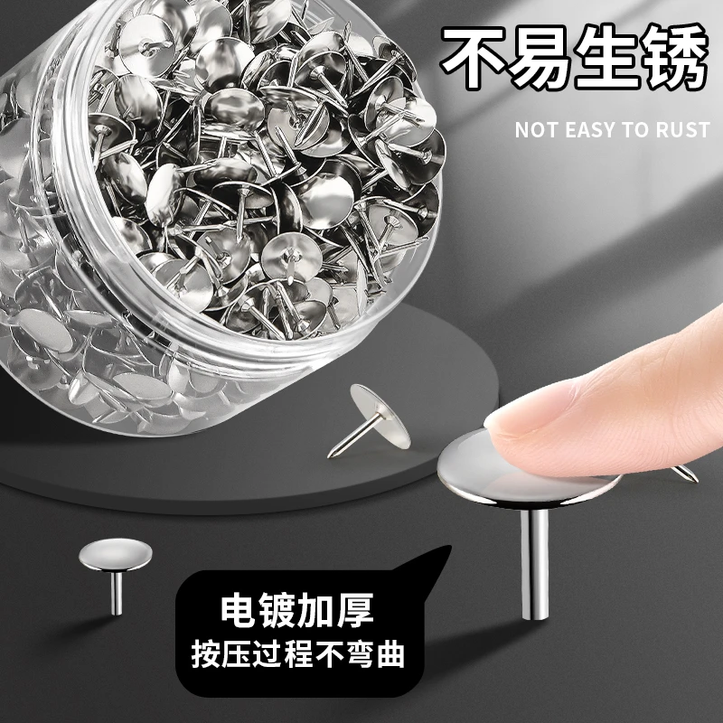 图钉按钉办公用品大头图钉防腐防锈钉子钉软木板照片墙装饰固定针