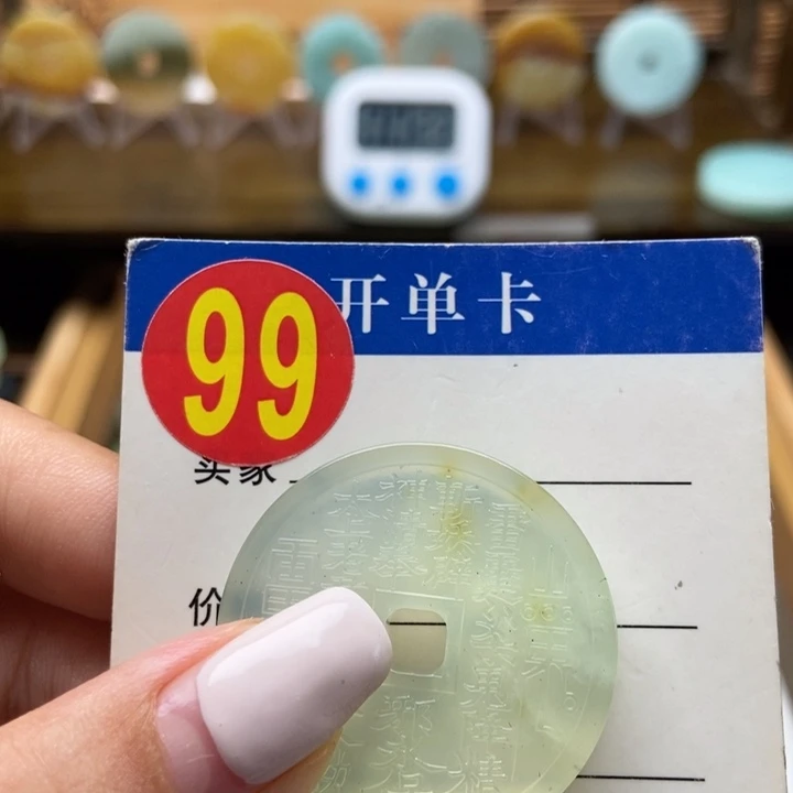 蛇纹石玉未镶嵌挂件?*尘