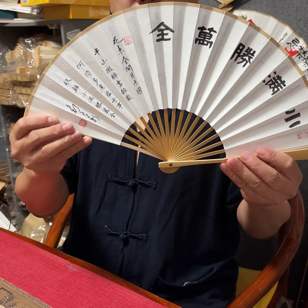 书法手写手绘作品7寸玉竹小满