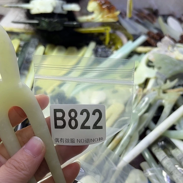 仚***冚蛇纹石玉合金发饰