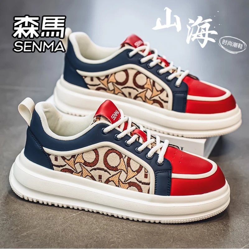 SENMA/森马男鞋冬季透气百搭小众休闲鞋青少年高级感轻奢时尚潮鞋