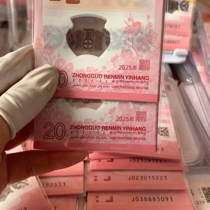 用****3蛇钞20连。。。。。