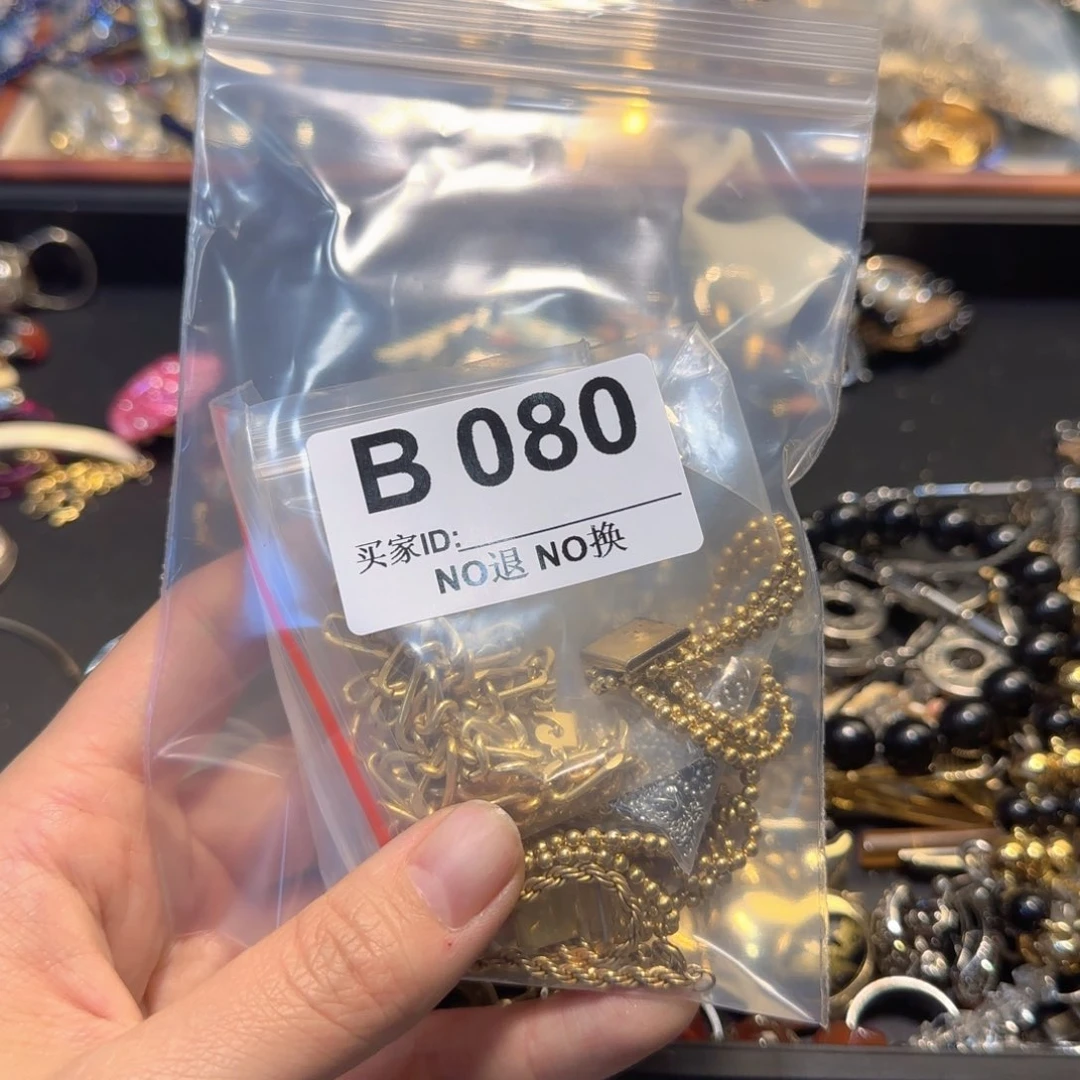 小*羊B 080 买家D： NO退 NO换