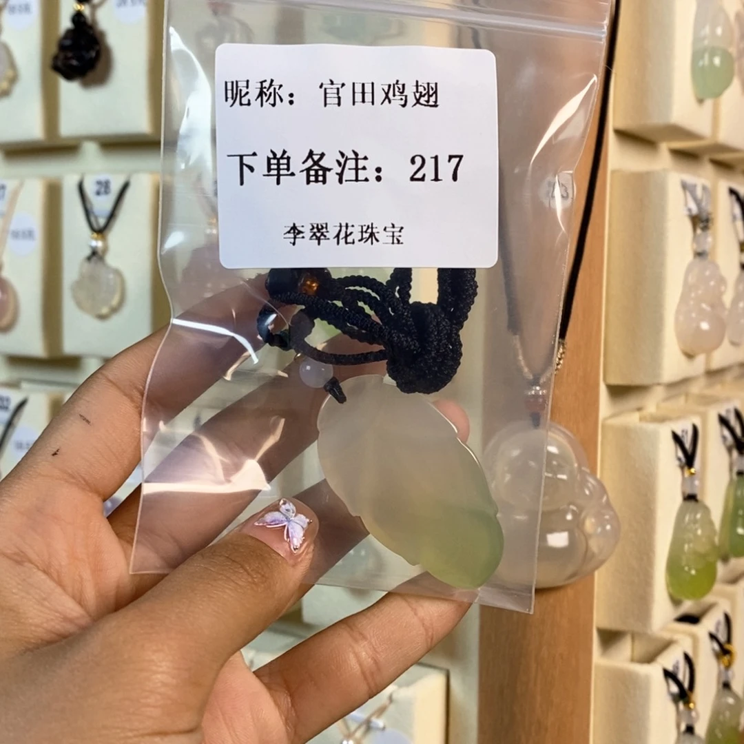 玛瑙/玉髓颈饰合金官**翅