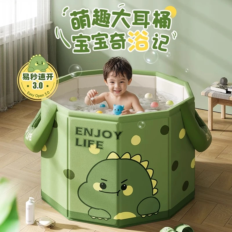 儿童泡澡桶折叠泡浴桶家用洗澡桶小孩宝宝专用加厚成人沐浴桶浴盆