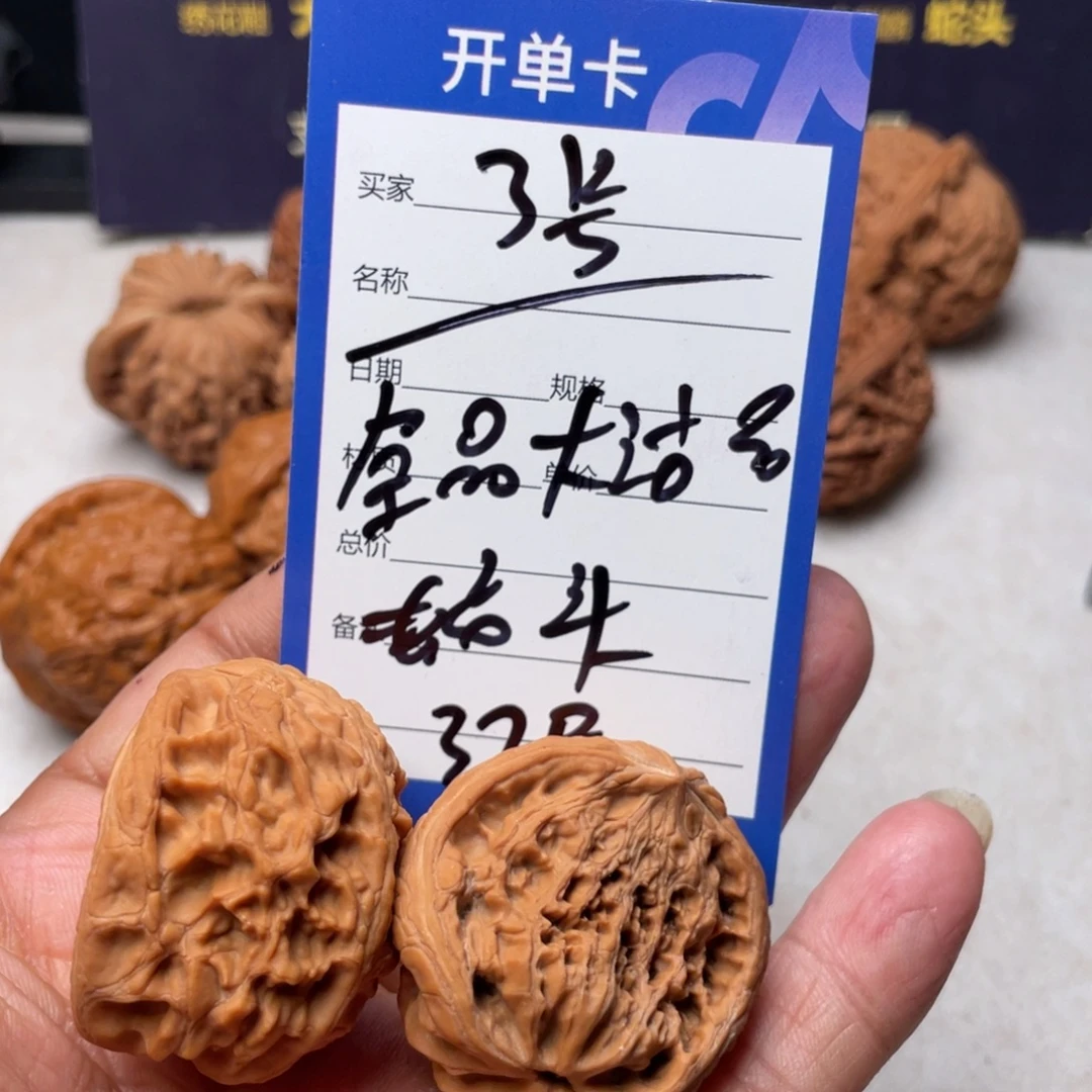 文玩核桃吊坠37尺全品大沽石蛇头