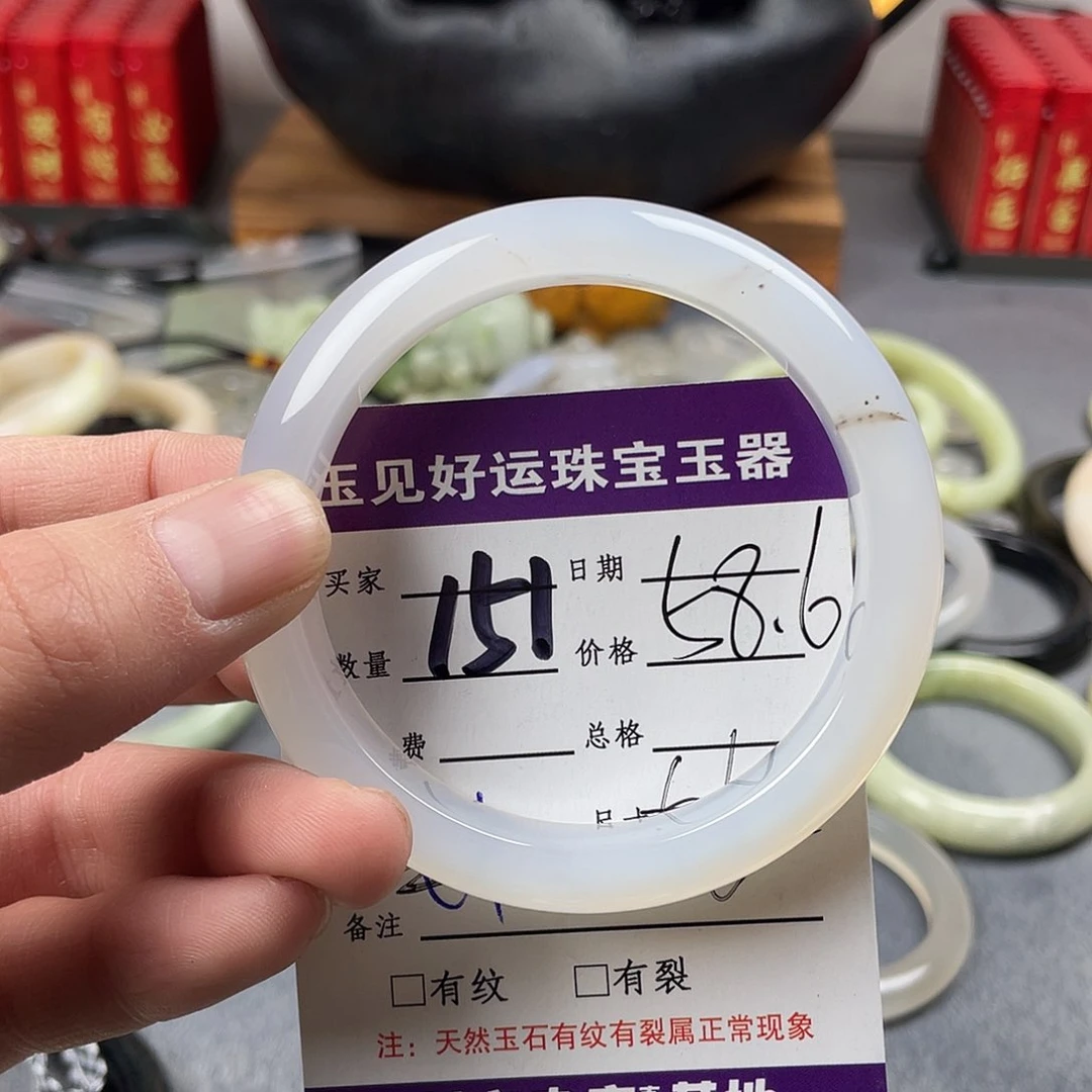 玛瑙/玉髓手镯未镶嵌