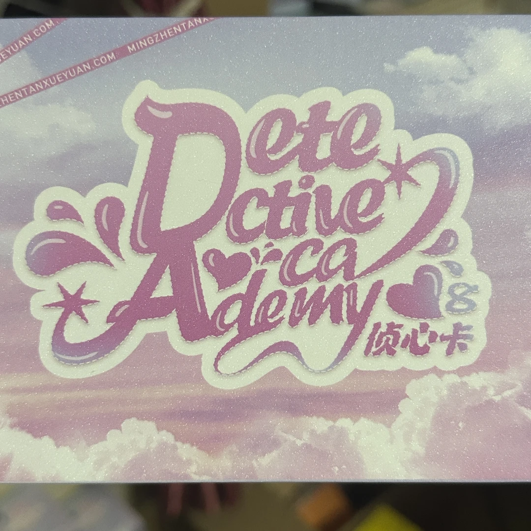 【积分赛】名学小卡代拆