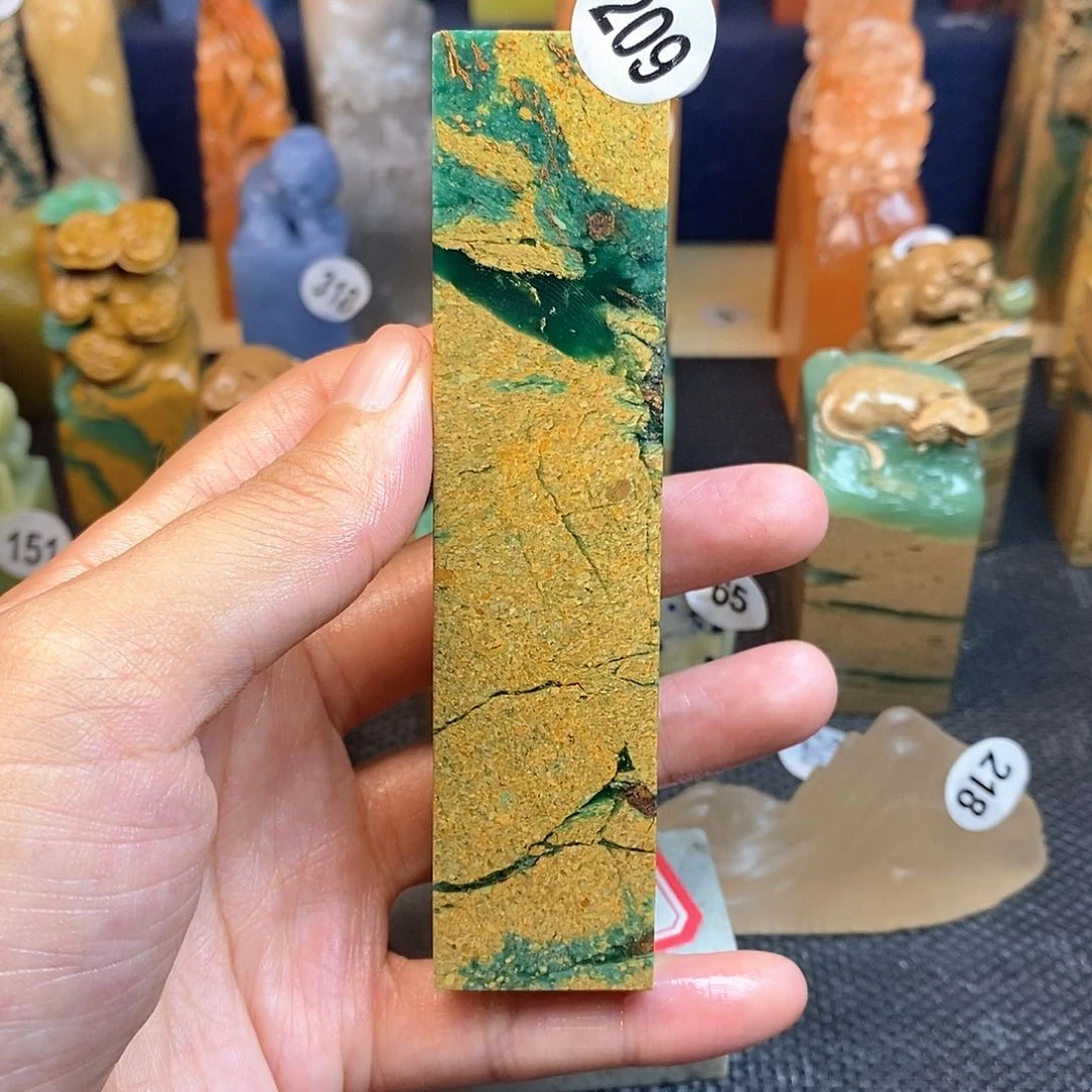 四川石篆刻篆刻作品展