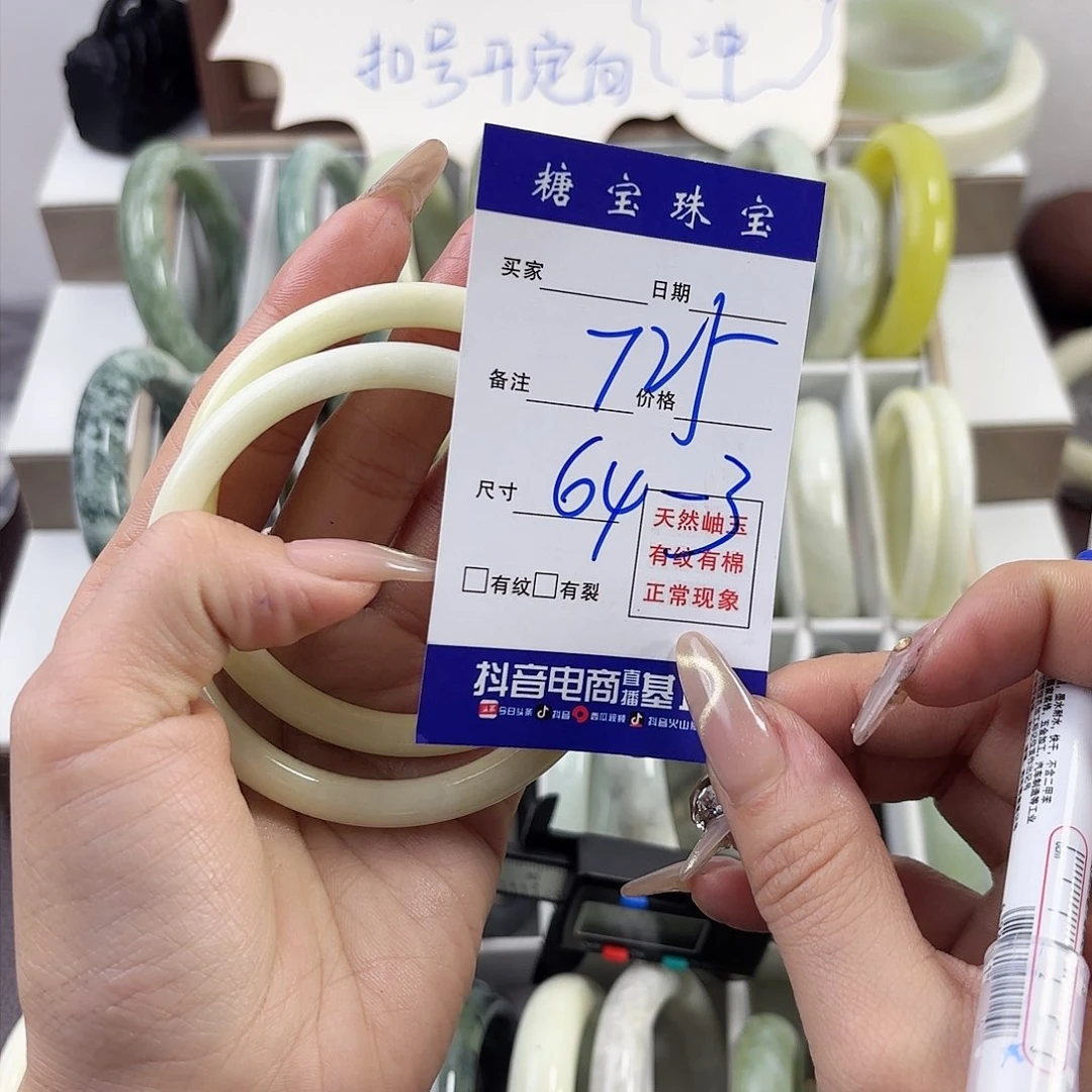 蛇纹石玉手镯未镶嵌岄*由