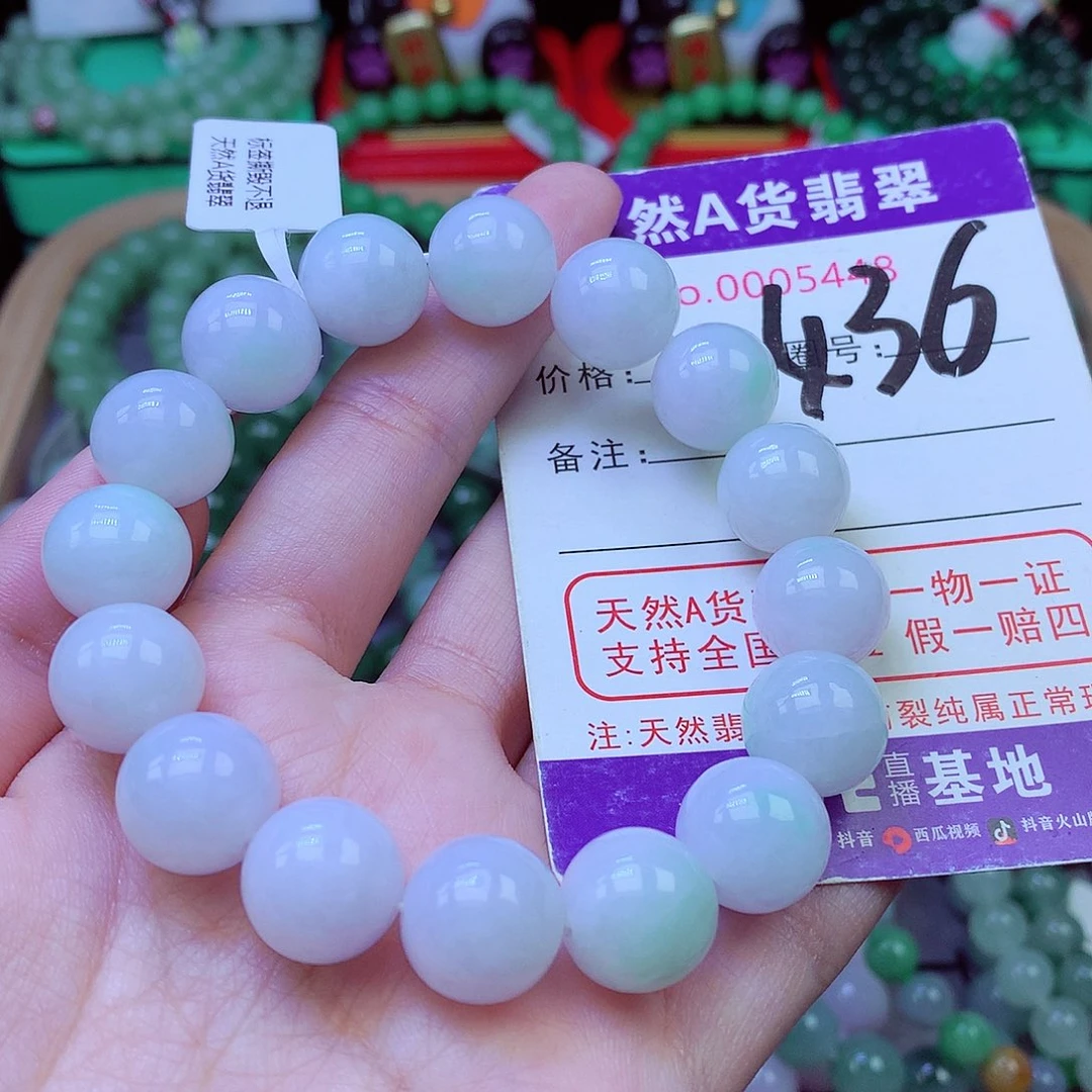 毛衣链未镶嵌翡翠13.2