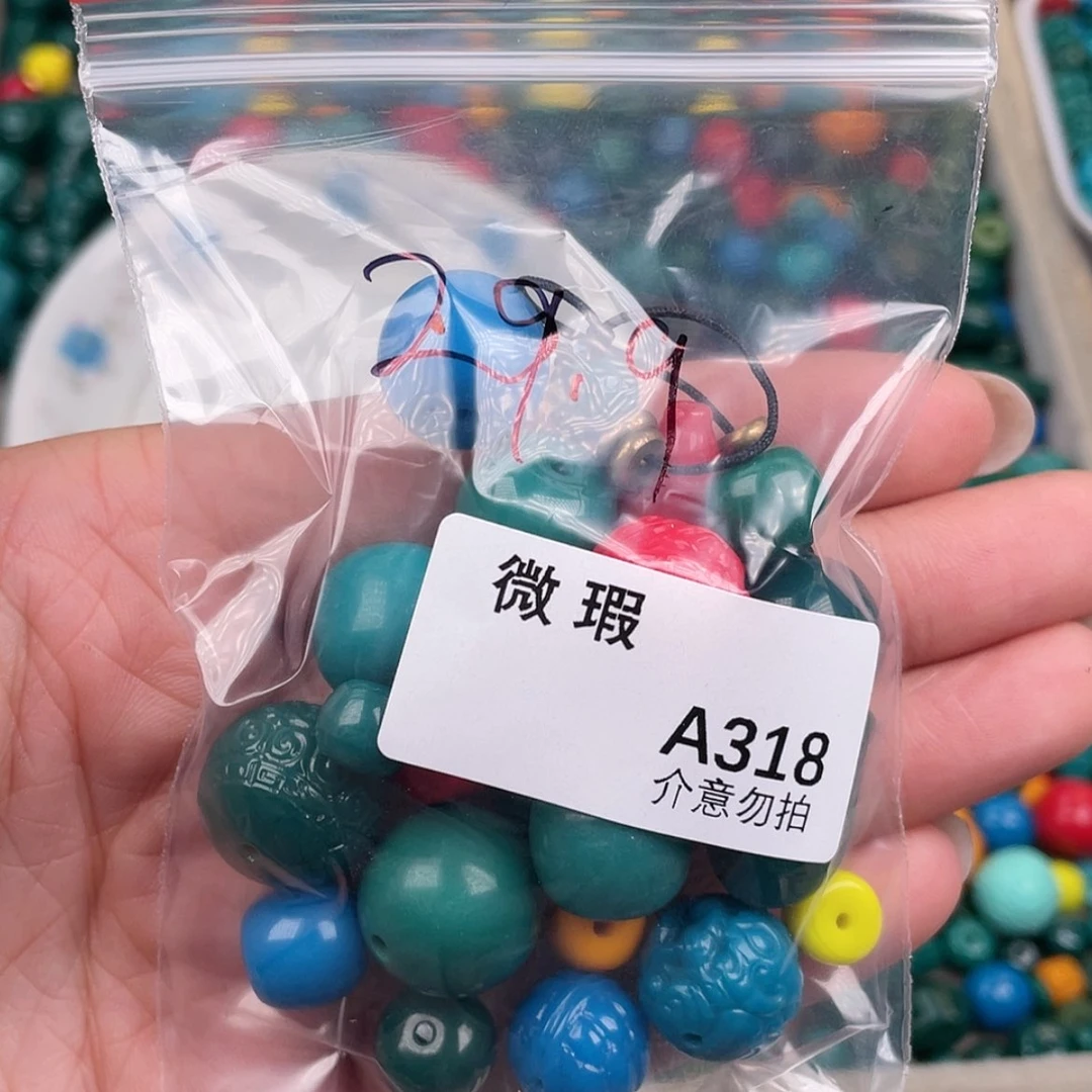 【闪购商品】琉璃非金属A318