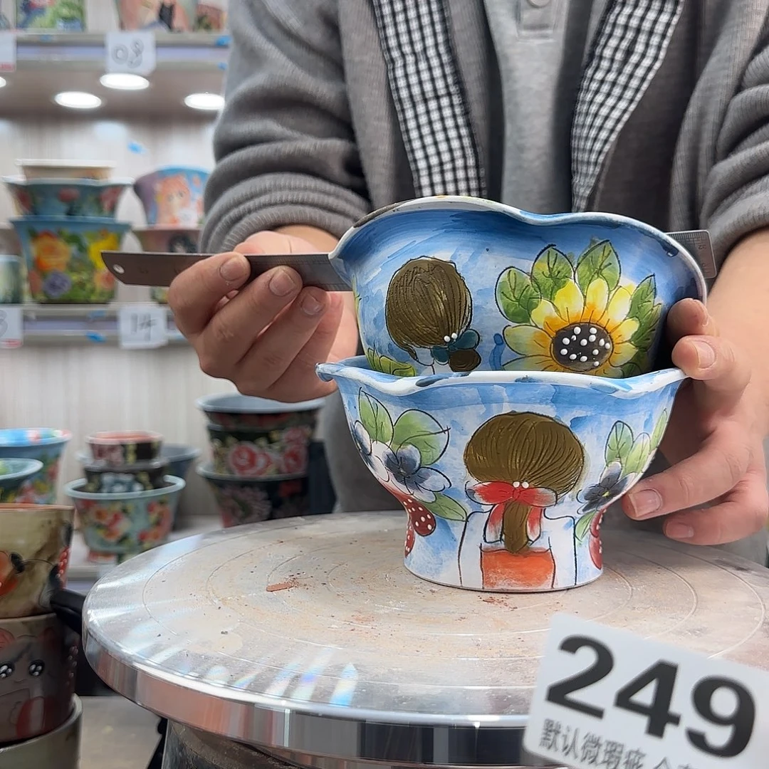 陶其他瑕疵瑕疵249