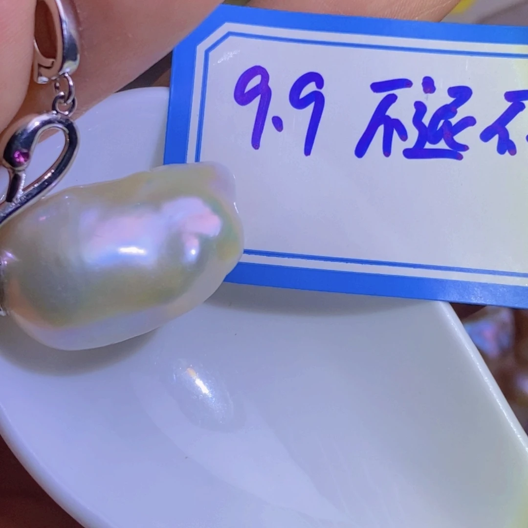 银S925镶嵌淡水珍珠淡水珍珠