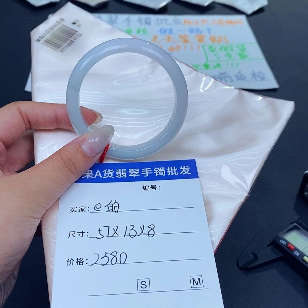 翡翠手镯未镶嵌e***方百元手镯默认瑕疵